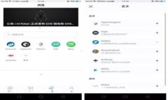 揭秘区块链购物：未来购物的明智选择与流行趋
