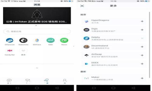 揭秘区块链购物：未来购物的明智选择与流行趋势