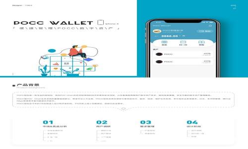 揭秘区块链技术的产品优势：引领数字时代的新潮流