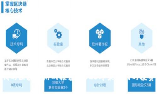 最挣钱的区块链游戏推荐：2023年最热门的投资选择