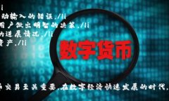 topay钱包地址是指在使用topay这款数字钱包应用时