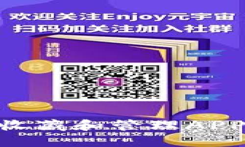 如何使用TP钱包高效收藏和管理APP：一步步教你轻松上手