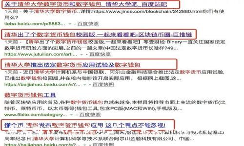 国家推行的区块链产业：未来科技的引领者