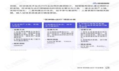 茅台区块链算法揭秘：探索中国酿酒行业的数字