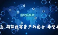   TP钱包迁移指南：如何将TP钱包导入另一个手机