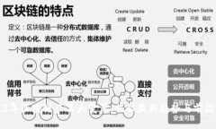 2023年区块链产品大变革：揭秘最新趋势与前沿应