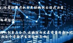 探索区块链的三大支柱：解密去中心化、透明度