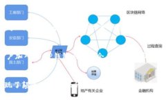 打开TP钱包独角兽的世界：如何发挥数字资产的无