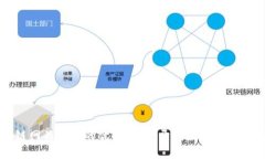 区块链网关平台的优势解析：开创数字经济新纪