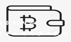 以下是您请求的内容：探索区块链中文件分块的
