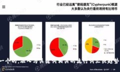 思考一个的，融入与关键词相关的流行词汇或趋