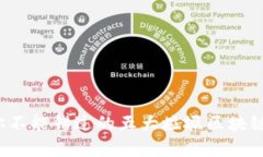 2023年你不能错过的五大垃圾区块链项目分析