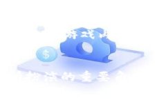 在区块链领域，存在许多相关的词汇和词组，这