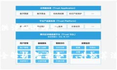 请允许我为您提供详细的内容。区块链代码类型