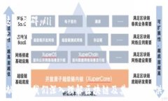   displaytitle区块链英文文献资源全攻略：深入探索