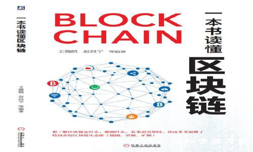 如何在TP钱包中将USDT转换为BNB：详细步骤与实用技巧