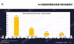 2023年主要区块链项目公司盘点：从以太坊到波卡