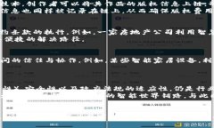   区块链技术的多元应用：未来趋势与实践案例