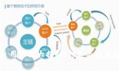 区块链通用产品大揭秘：种类与应用趋势分析