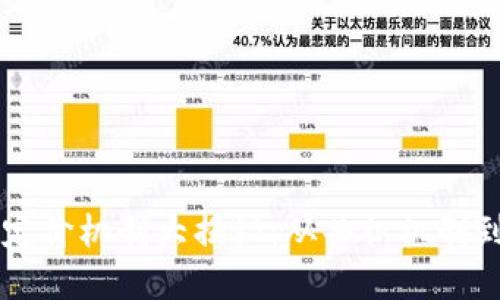 区块链的定价机制大揭秘：从共识机制到市场供需