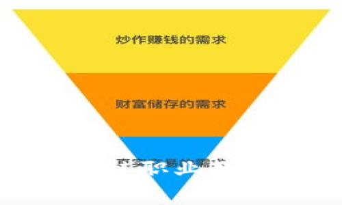 全面解析：2023年区块链职业教育机构推荐及趋势分析