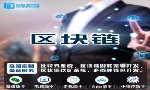 

全面解析：如何轻松更换TP钱包网络，快速掌握区块链操作技巧