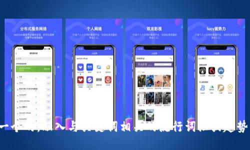 思考一个的，融入与关键词相关的流行词汇或趋势，放进