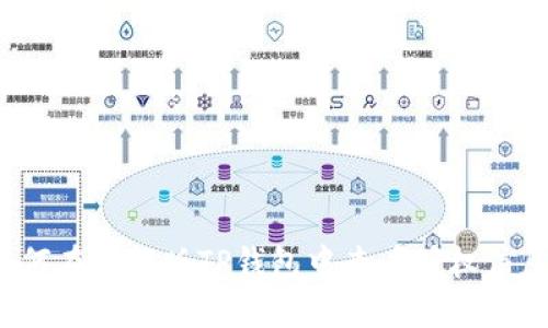 如何在手机版TP钱包中查看授权信息？