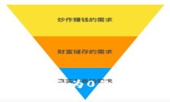 如何解决TP钱包提币资产显示为0的问题？全方位