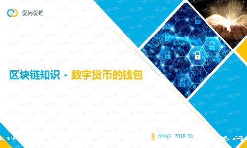 如何在TP钱包中找到TP交易所？详细指南与常见问题解答