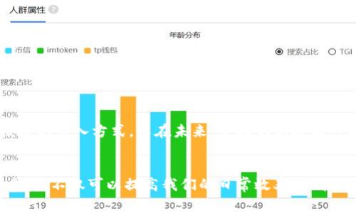 钱包门禁卡怎么用？轻松掌握日常出入技巧

钱包, 门禁卡, 使用技巧, 生活必备, 门禁系统/guanjianci

什么是钱包门禁卡？
在现代社会，随着科技的发展，钱包门禁卡逐渐成为了人们生活中不可或缺的一部分。它不仅仅是一张卡片，更是链接我们与生活、工作的桥梁。钱包门禁卡，顾名思义，就是一种可以放在钱包中，便于携带且具有门禁功能的智能卡片。它常用于办公场所、住宅小区等地，可以实现方便、快捷的出入管理，可以说是钥匙的现代替代品。

钱包门禁卡的优势
相比传统的钥匙，钱包门禁卡具有许多显著的优势。首先是方便性。轻轻一刷，门禁系统即可感应到卡片的信息，通过电子信号控制门锁开关，省去传统开锁的繁琐。其次是安全性。大多数钱包门禁卡采用高科技加密技术，有效防止了钥匙丢失导致的不必要麻烦。此外，许多智能门禁系统还支持临时权限设置，方便短期访客的使用。

如何使用钱包门禁卡？
使用钱包门禁卡的步骤，简单明了，基本可以概括为以下几个方面：
ul
    listrong准备卡片：/strong确保您的钱包门禁卡处于良好状态，没有明显的划痕或破损。损坏的卡片可能导致门禁读卡器无法识别。/li
    listrong靠近门禁读卡器：/strong走到门的前方，站在门禁读卡器的感应范围内。一般来说，读卡器的感应距离在几厘米到几十厘米之间，具体视设备而定。/li
    listrong轻轻一刷：/strong将钱包门禁卡贴近读卡器的感应区域，通常是在读卡器上方。你可能会听到“滴”的一声提示音，表示识别成功。同时，门禁系统会自动控制门锁。/li
    listrong顺利通过：/strong一旦听到提示音，门锁自动打开，您就可以顺利进入。如果未能通过，则需要检查卡片是否损坏，或与系统管理员联系进行排查。/li
/ul

门禁卡的日常保养
为了确保您的钱包门禁卡能够长期顺利使用，日常维护是至关重要的。以下几个小建议，能够帮助您延长卡片的使用寿命：
ul
    listrong避免剧烈弯曲：/strong 钱包门禁卡虽然相对坚固，但仍然需要避免过度的扭曲和施压，以免造成内部芯片的损坏。/li
    listrong远离强磁场：/strong 磁场对门禁卡的功能影响重大，因此尽量避免将卡片放在磁性物体附近，比如手机、音响等。/li
    listrong保持清洁：/strong 定期用干燥的柔软布料擦拭卡片表面，避免尘埃和污垢的堆积影响读卡器的识别。/li
/ul

换卡与更新知识
随着信息技术的迅速更新，您可能会需要更换钱包门禁卡，以确保其兼容性和安全性。通常情况下，如果门禁系统进行了升级，相关通知会提前告知使用者。此外，一些公司或物业管理部门会定期更换卡片，以维护安全。在更换时，请确保进行以下步骤：
ul
    listrong领取新的门禁卡：/strong 根据公司或物业的管理规定，前往指定地点申请新卡，并可能需要填写相关手续。/li
    listrong进行激活操作：/strong 新卡在首次使用之前，通常需要进行激活程序，确保可以接入原有的门禁系统。/li
/ul

常见问题与解决方案
钱包门禁卡在使用过程中，可能会遇到一些常见的问题，以下是一些典型情况及其解决方法：
ul
    listrong卡片失效：/strong如果门禁卡无法正常使用，首先检查是否过期。如果卡片已过有效期，您需要及时与管理部门联系申请新卡。/li
    listrong门禁读卡器无法识别：/strong可能是由于卡片表面污垢影响识别，建议用干布清洁。如果问题依旧，卡片可能受到损坏，需进行更换。/li
    listrong临时访问问题：/strong如果您需要为访客提供临时出入权限，请务必提前联系物业或管理人员，以确保设置生效。/li
/ul

钱包门禁卡的未来展望
随着科技的不断进步，钱包门禁卡正逐步向智能化、个性化发展。例如，现在不少高端门禁系统能够与智能手机结合，通过 NFC 技术实现更为便捷的出入方式。而在未来，生物识别技术可能会逐渐取代传统的卡片门禁系统，带给人们更高的安全性与便利性。

总结
钱包门禁卡作为一种现代化的出入管理工具，已经成为我们日常生活中不可或缺的一部分。掌握钱包门禁卡的使用技巧，了解常见问题的解决方案，不仅可以提高我们的日常效率，更能为我们的生活带来便利。展望未来，随着科技的发展，我们期待钱包门禁卡与智能化设备深度融合，给生活注入更多便捷与安全。